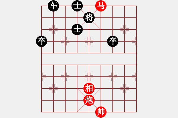 象棋棋譜圖片：馬炮相巧勝車雙卒士象全 - 步數(shù)：31 