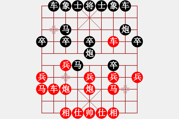 象棋棋谱图片：苗利明 先和 谢靖 - 步数：20 