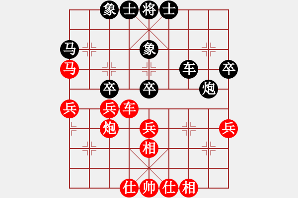 象棋棋谱图片：苗利明 先和 谢靖 - 步数：40 
