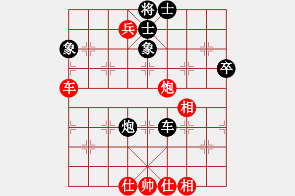 象棋棋谱图片：苗利明 先和 谢靖 - 步数：80 
