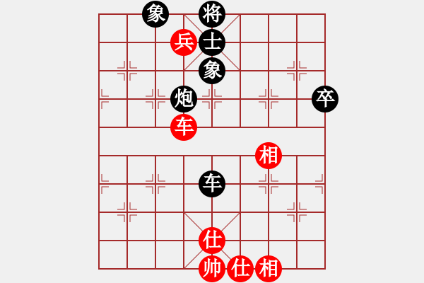 象棋棋谱图片：苗利明 先和 谢靖 - 步数：90 