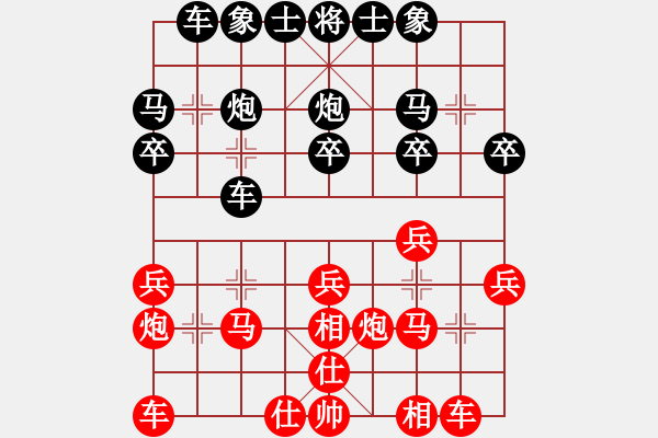 象棋棋谱图片：2018甘肃省象棋锦标赛俞学先负范卫发3 - 步数：20 