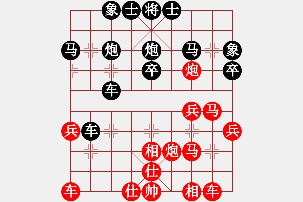 象棋棋谱图片：2018甘肃省象棋锦标赛俞学先负范卫发3 - 步数：30 