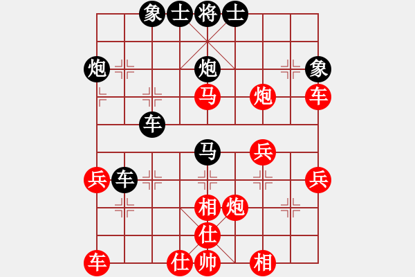 象棋棋谱图片：2018甘肃省象棋锦标赛俞学先负范卫发3 - 步数：40 