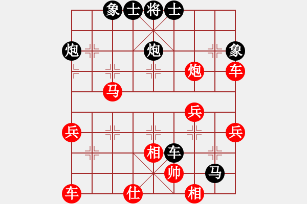 象棋棋谱图片：2018甘肃省象棋锦标赛俞学先负范卫发3 - 步数：48 