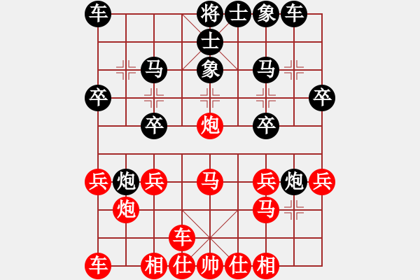 象棋棋譜圖片：南通 陳燦華 負(fù) 鎮(zhèn)江 侯青峰 - 步數(shù)：20 