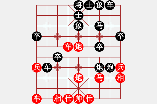 象棋棋譜圖片：南通 陳燦華 負(fù) 鎮(zhèn)江 侯青峰 - 步數(shù)：30 