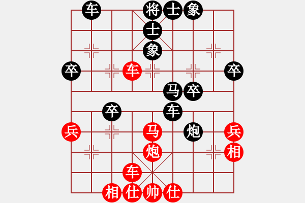 象棋棋譜圖片：南通 陳燦華 負(fù) 鎮(zhèn)江 侯青峰 - 步數(shù)：40 