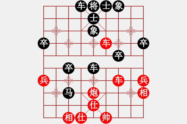 象棋棋譜圖片：南通 陳燦華 負(fù) 鎮(zhèn)江 侯青峰 - 步數(shù)：50 