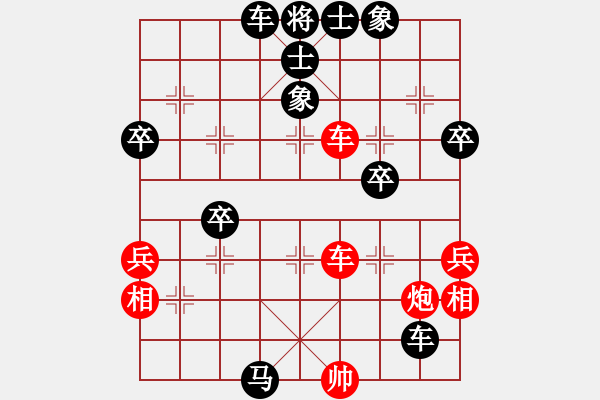 象棋棋譜圖片：南通 陳燦華 負(fù) 鎮(zhèn)江 侯青峰 - 步數(shù)：56 