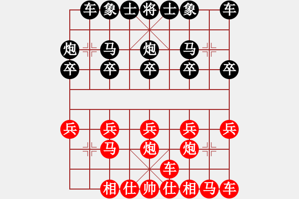 象棋棋譜圖片：捉馬得子 棄馬搶殺：愛一個(gè)人好難-1195[紅] -VS- 偏鋒炮王[黑] - 步數(shù)：10 