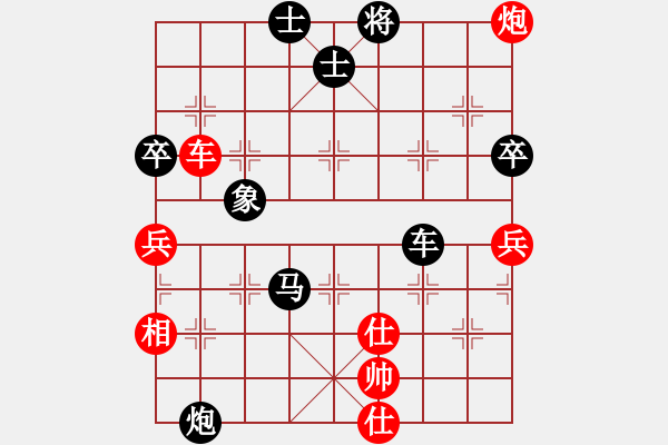 象棋棋谱图片：宁海一怪(5星)-胜-李团结(9星) - 步数：100 
