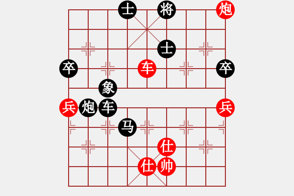 象棋棋谱图片：宁海一怪(5星)-胜-李团结(9星) - 步数：110 