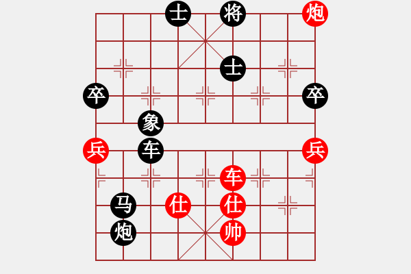 象棋棋谱图片：宁海一怪(5星)-胜-李团结(9星) - 步数：115 