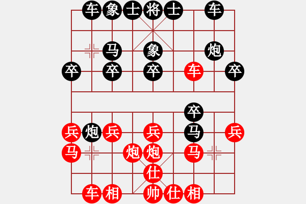 象棋棋谱图片：宁海一怪(5星)-胜-李团结(9星) - 步数：20 