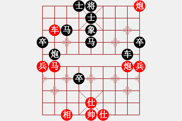 象棋棋谱图片：宁海一怪(5星)-胜-李团结(9星) - 步数：80 