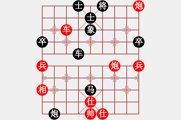 象棋棋谱图片：宁海一怪(5星)-胜-李团结(9星) - 步数：90 