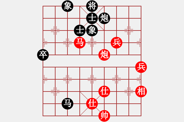 象棋棋譜圖片：金環(huán)建設(shè) 申鵬 勝 內(nèi)蒙古伊泰 李鴻嘉 - 步數(shù)：90 