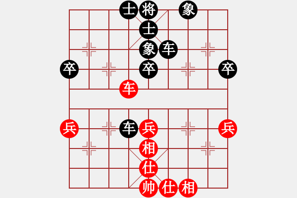 象棋棋譜圖片：bbboy002(3舵)-和-效效(7舵) - 步數(shù)：50 