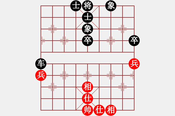 象棋棋譜圖片：bbboy002(3舵)-和-效效(7舵) - 步數(shù)：60 