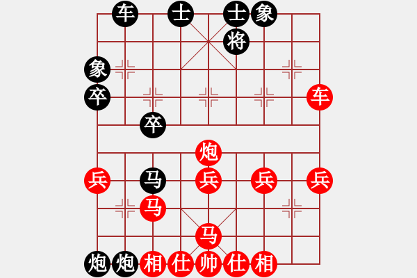 象棋棋譜圖片：2006年弈天迪瀾杯賽第五輪：黃峰號(hào)(9r)-勝-快樂觀戰(zhàn)貳(4級) - 步數(shù)：40 