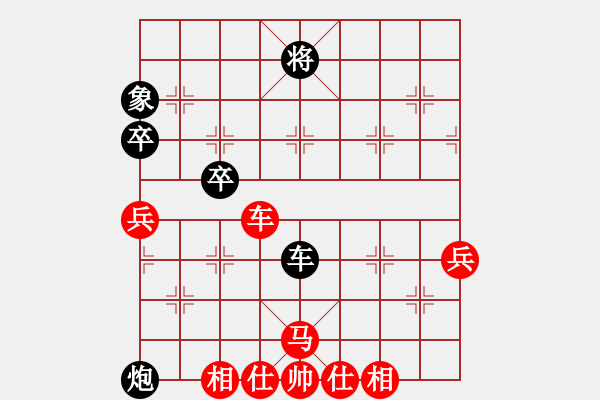 象棋棋譜圖片：2006年弈天迪瀾杯賽第五輪：黃峰號(hào)(9r)-勝-快樂觀戰(zhàn)貳(4級) - 步數(shù)：60 