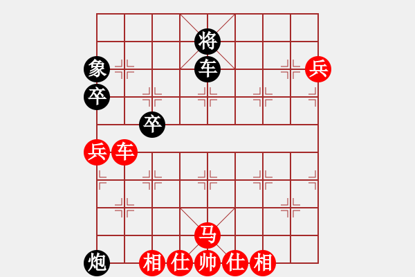 象棋棋譜圖片：2006年弈天迪瀾杯賽第五輪：黃峰號(hào)(9r)-勝-快樂觀戰(zhàn)貳(4級) - 步數(shù)：70 