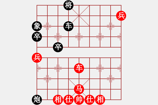 象棋棋譜圖片：2006年弈天迪瀾杯賽第五輪：黃峰號(hào)(9r)-勝-快樂觀戰(zhàn)貳(4級) - 步數(shù)：80 