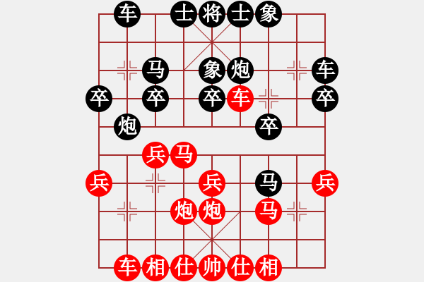 象棋棋譜圖片：20141129吳梓聰負(fù)廖教練一對(duì)八指導(dǎo)棋 - 步數(shù)：20 