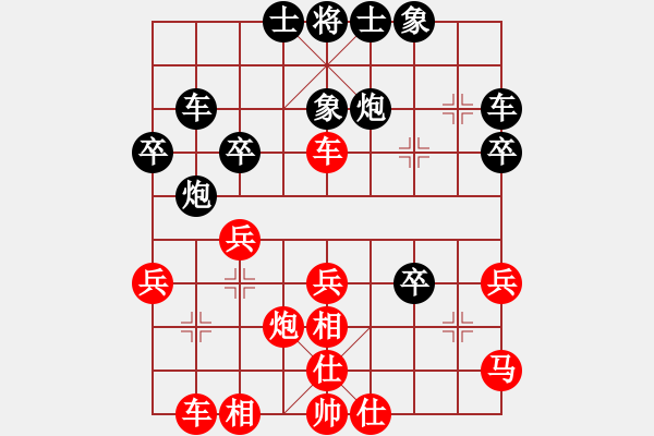 象棋棋譜圖片：20141129吳梓聰負(fù)廖教練一對(duì)八指導(dǎo)棋 - 步數(shù)：30 