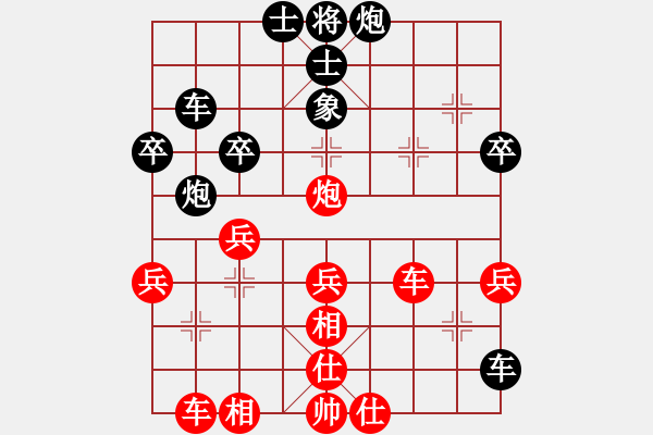 象棋棋譜圖片：20141129吳梓聰負(fù)廖教練一對(duì)八指導(dǎo)棋 - 步數(shù)：40 