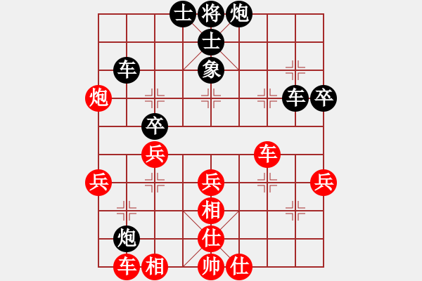 象棋棋譜圖片：20141129吳梓聰負(fù)廖教練一對(duì)八指導(dǎo)棋 - 步數(shù)：50 