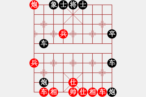 象棋棋譜圖片：20141129吳梓聰負(fù)廖教練一對(duì)八指導(dǎo)棋 - 步數(shù)：70 