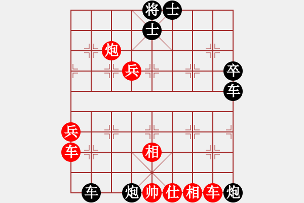 象棋棋譜圖片：20141129吳梓聰負(fù)廖教練一對(duì)八指導(dǎo)棋 - 步數(shù)：84 