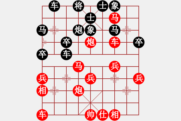 象棋棋譜圖片：山靈[112160832] -VS- 四處游蕩[516802550] - 步數(shù)：40 