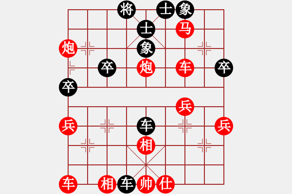 象棋棋譜圖片：山靈[112160832] -VS- 四處游蕩[516802550] - 步數(shù)：50 