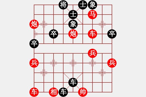 象棋棋譜圖片：山靈[112160832] -VS- 四處游蕩[516802550] - 步數(shù)：58 