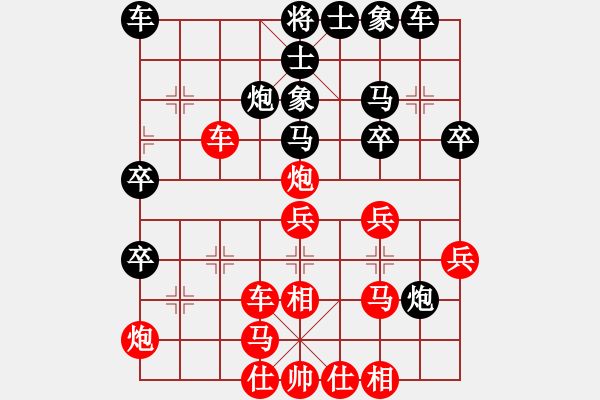 象棋棋譜圖片：國際老特(北斗)-勝-上善若水(無極) - 步數(shù)：30 