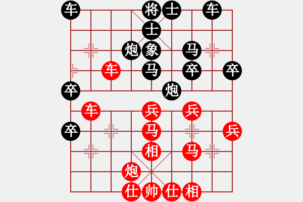 象棋棋譜圖片：國際老特(北斗)-勝-上善若水(無極) - 步數(shù)：40 