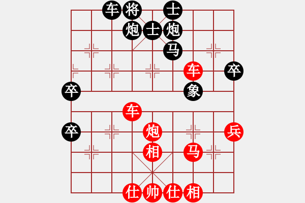 象棋棋譜圖片：國際老特(北斗)-勝-上善若水(無極) - 步數(shù)：70 