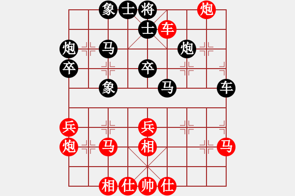 象棋棋譜圖片：morning-chan[紅] -VS- zdhlm2008[黑] - 步數(shù)：40 