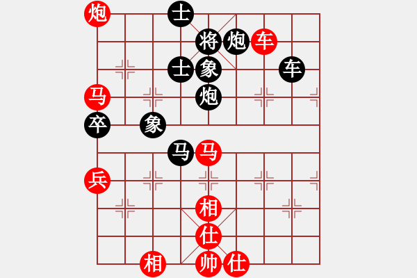 象棋棋譜圖片：morning-chan[紅] -VS- zdhlm2008[黑] - 步數(shù)：89 