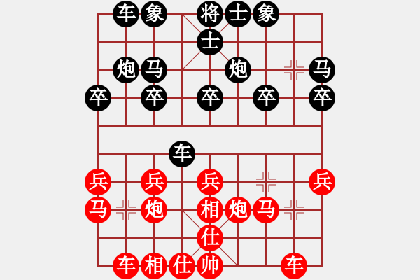 象棋棋谱图片：邮电 潘振波 和 河北 胡明 - 步数：20 