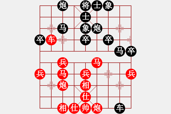 象棋棋谱图片：邮电 潘振波 和 河北 胡明 - 步数：40 