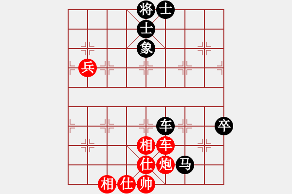 象棋棋谱图片：邮电 潘振波 和 河北 胡明 - 步数：94 