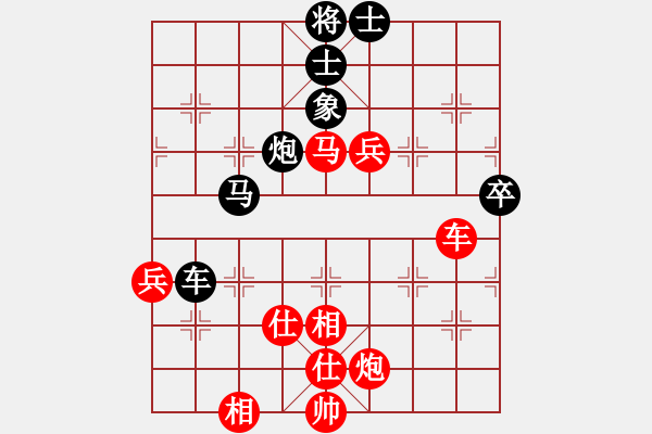 象棋棋譜圖片：17業(yè)余棋王賽華陰站第7輪 張旒十 勝 焦志強(qiáng) - 步數(shù)：110 