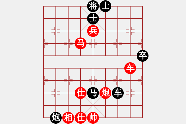 象棋棋譜圖片：17業(yè)余棋王賽華陰站第7輪 張旒十 勝 焦志強(qiáng) - 步數(shù)：130 