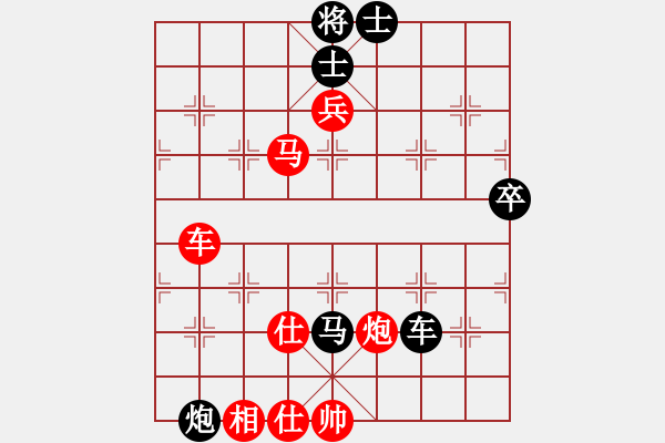 象棋棋譜圖片：17業(yè)余棋王賽華陰站第7輪 張旒十 勝 焦志強(qiáng) - 步數(shù)：131 