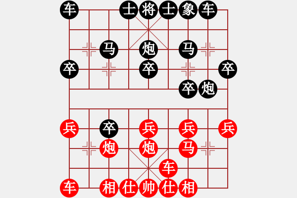 象棋棋譜圖片：17業(yè)余棋王賽華陰站第7輪 張旒十 勝 焦志強(qiáng) - 步數(shù)：20 