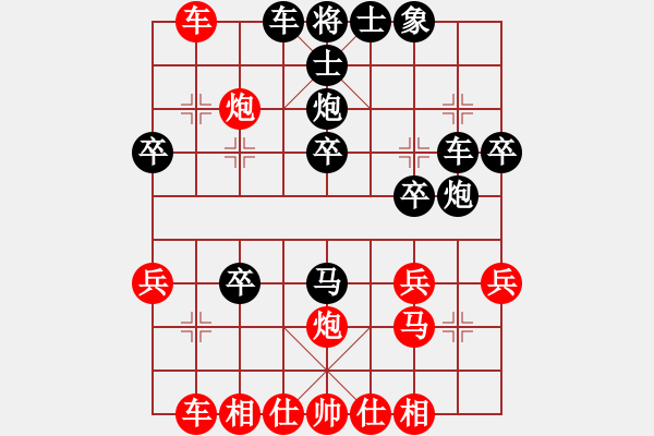 象棋棋譜圖片：17業(yè)余棋王賽華陰站第7輪 張旒十 勝 焦志強(qiáng) - 步數(shù)：30 